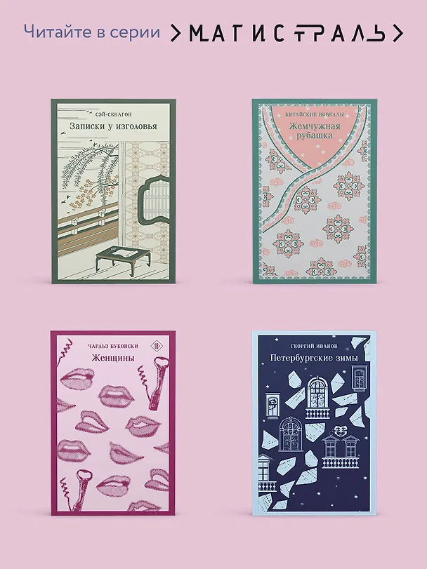 Книга Опасные связи (Пьер Амбруаз Франсуа Шодерло де Лакло) — 11