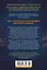 Алькатрас против злых Библиотекарей. В 2-х книгах. Книга 1. Талант под прикрытием — 3098951 — 2