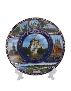 Тарелка Ярославль Успенский собор с подставкой (D10, К6) (цветная) (фарфор) (10-K6-27-11)