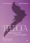 Тревога. Расстанься с ней и живи спокойно — 3044380 — 1