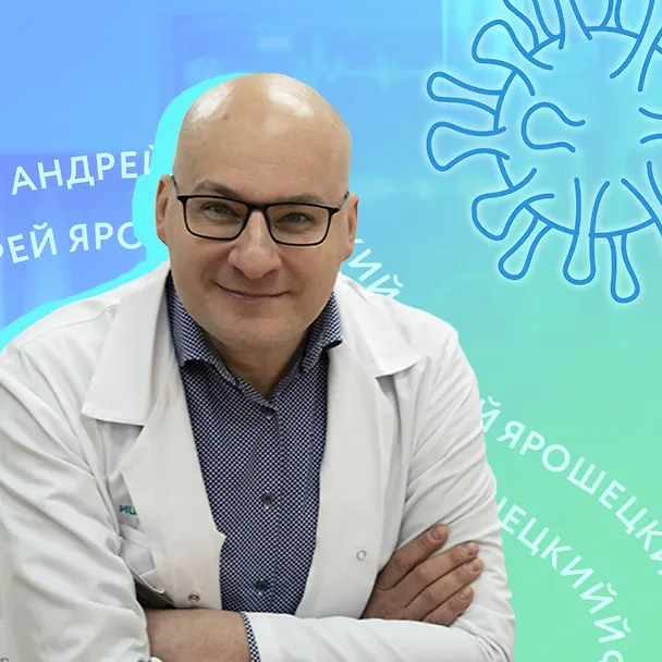 Книга Респираторная поддержка как по нотам. С точки зрения физиологии пациента и доказательной медицины (Андрей Ярошецкий) — 9