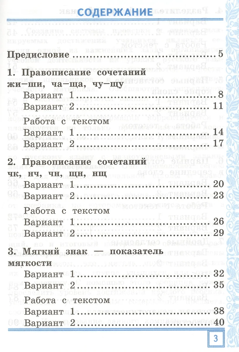 Интернет-магазин книг «Читай-город»