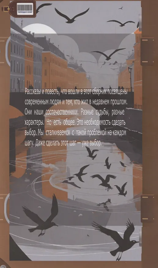 Книга Свитер с оленями (Ю_ШУТОВА) — 2