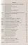 Занимательно об алгебре: От уравнения Пифагора до многокомпонентных чисел (в серии: выпуск № 77, подсерия "Математика") — 2712807 — 3