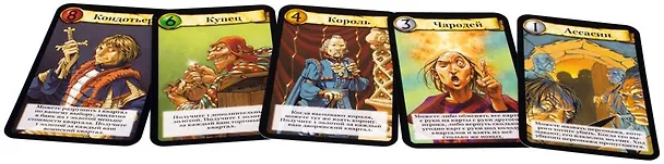 Настольная игра "Цитадели. Классика" 2937104 — 5