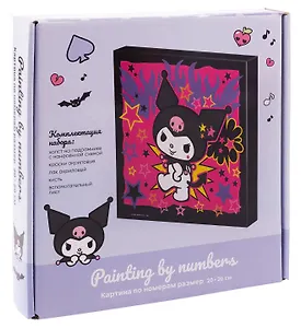 Картина по номерам Sanrio Mashrooms (20х20)