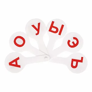 Веер - касса гласных букв, европодвес, Юнландия