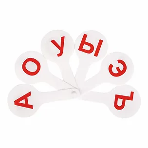 Веер - касса гласных букв, европодвес, Юнландия 3132538