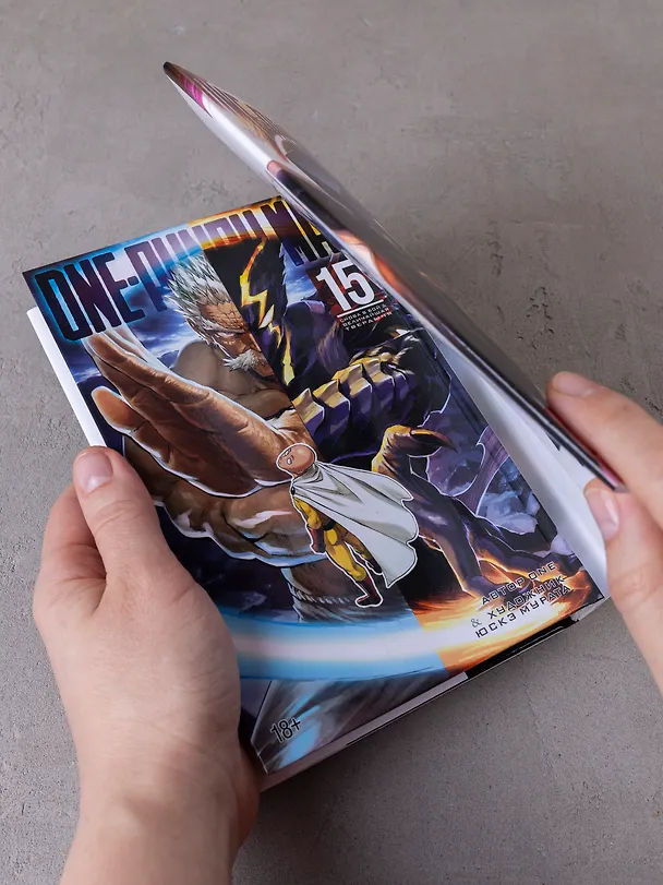 Ванпанчмен. Книга 15 (Том 29, 30) - Снова в бой. Величайшая твердыня. (One Punch-Man). Манга 3079469 — 25