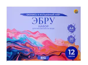 Набор для рисования на воде ЭБРУ BIG — 3066097 — 1