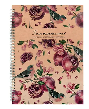 Тетрадь в клетку Listoff, "Запомни этот день", А4, 96 листов 3032942