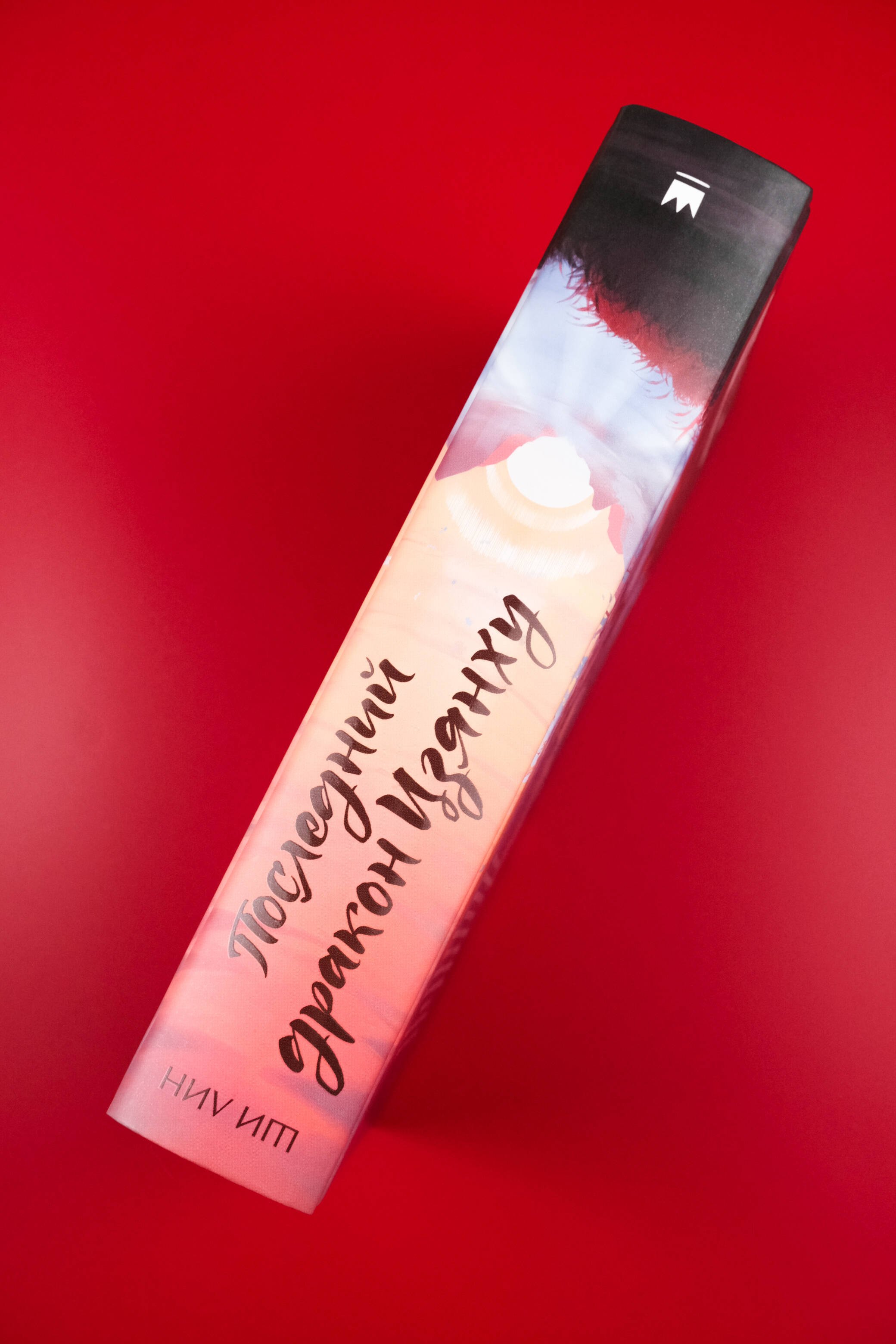 Изображение бумажной книги