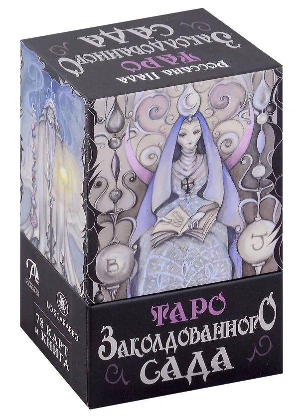 Книга Таро Заколдованного Сада (78 карт+инструкция) (Россана Пала) — 1