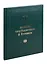 Молитвы светильнычныя и утренния — 2599374 — 1
