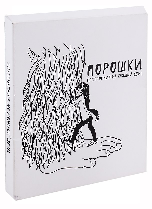 Набор статусов. Порошки 315165 — 1