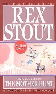 The Mother Hunt (м) (BCL) Stout