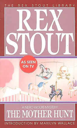 Книга The Mother Hunt (м) (BCL) Stout (Рекс Стаут)