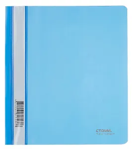 Папка-скоросшиватель А5 пластик, синяя, СТАММ