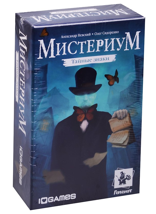 Настольная игра «Мистериум Тайные знаки», дополнительный набор карт, Геменот 2578873 — 1