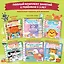 Полный комплект занятий с ребёнком 2-3 лет. 6 книг в коробке в комплекте — 3159968 — 1