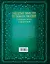 Мудрые мысли великих людей. Собрание цитат и афоризмов — 2603914 — 2