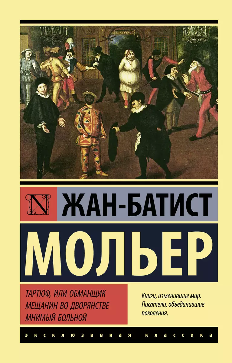 Интернет-магазин книг «Читай-город»