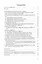 Инфекционные осложнения у больных гемобластозами (злокачественными лимфомами) в отделении реанимации и интенсивной терапии после полихимиотерапии и возможное их прогнозирование. Учебное пособие — 3170652 — 2
