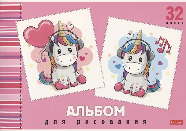 Альбом для рисования «Мультяшки» Hatber А4, 32 листа, в ассортименте 250774 — 3