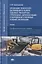 Организация технического обслуживания и ремонта подъемно-транспортных, строительных, дорожных машин и оборудования в различных условиях эксплуатации. Профессиональный модуль. Учебник — 2634132 — 1