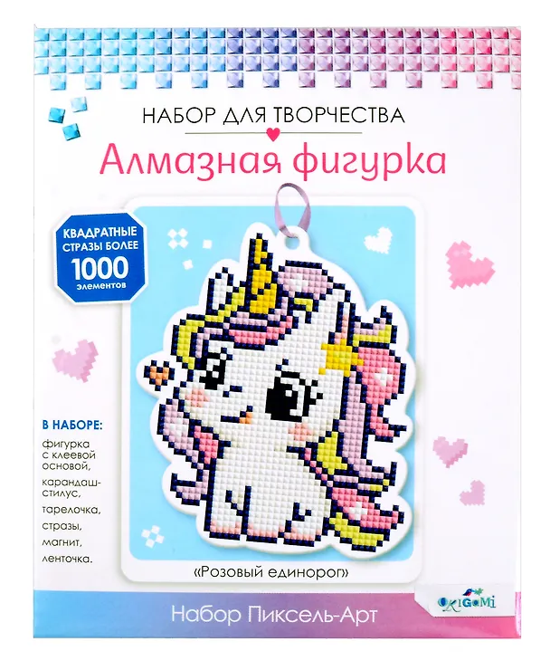 Набор для творчества Origami. Алмазная фигурка с магнитом и ленточкой «Розовый единорог» 3073520 — 3
