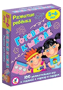 ИГР Карточная игра, Развитие ребенка Готовимся к школе 3563