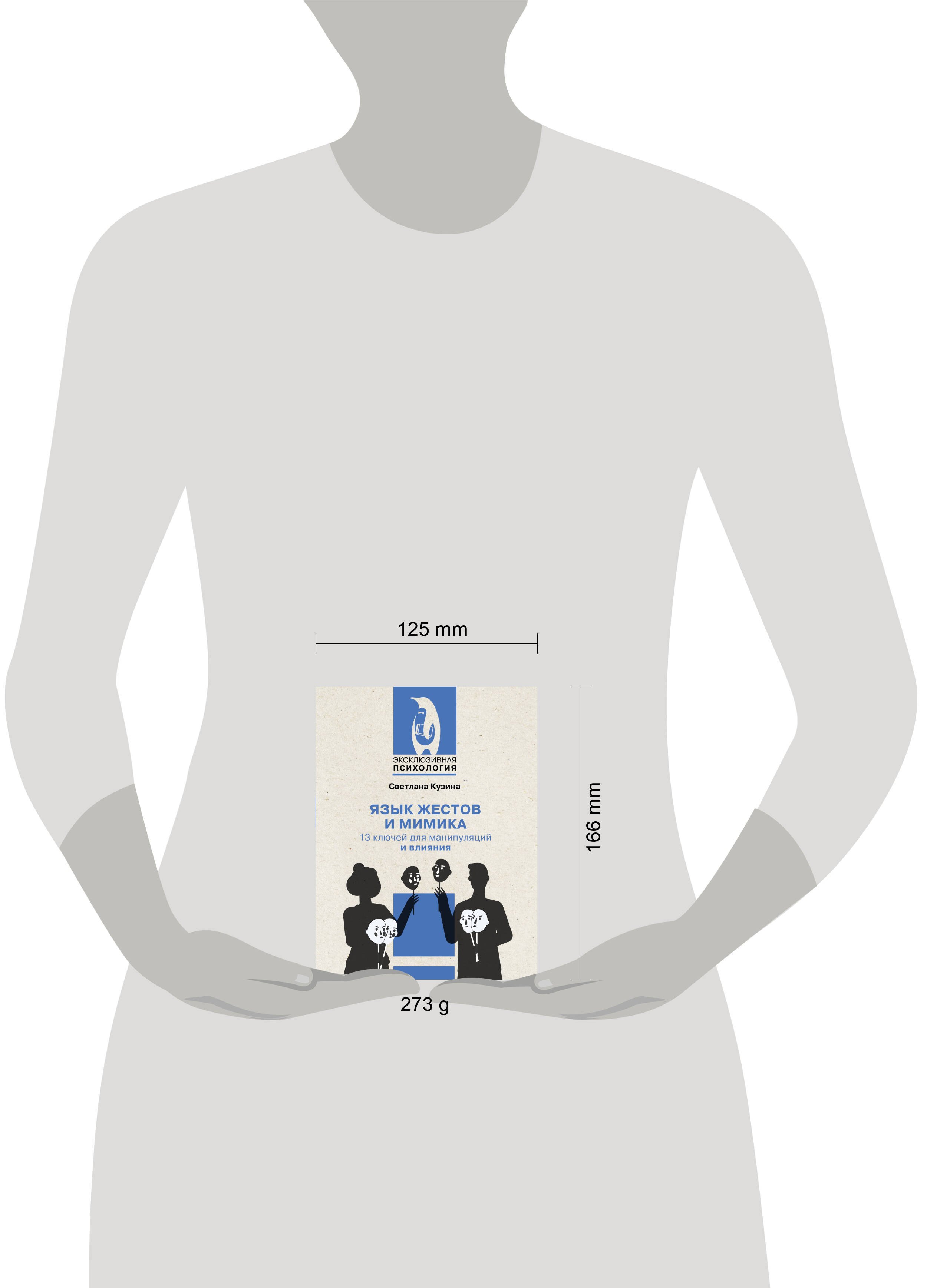 Изображение бумажной книги