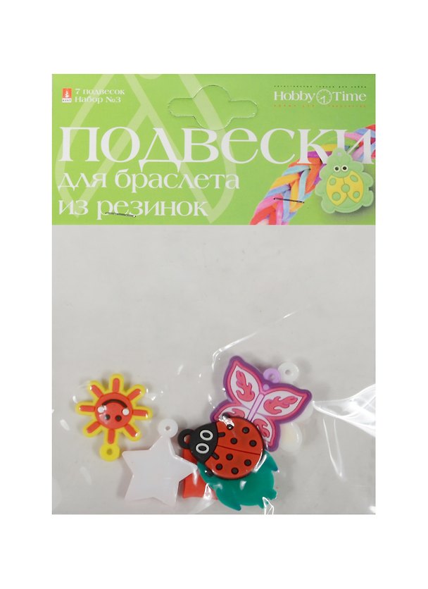 Декоративные подвески из резины «Набор № 1», 7 штук, Hobby Time 2504379 — 1