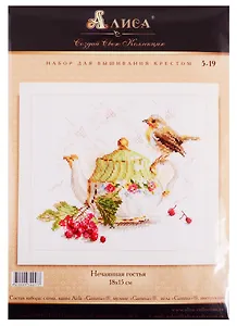 Набор для вышивания Алиса  Нечаянная гостья 18х15см.