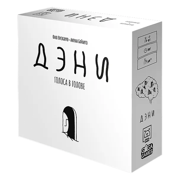 Настольная игра «Дэни Голоса в голове», GaGa Games, 18+ 2956780 — 1