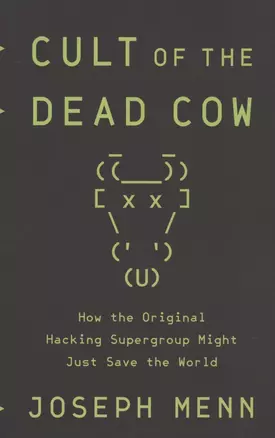 Cult of the Dead Cow: How the Original Hacking Supergroup Might Just Save the World — 2971569 — 1