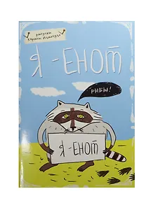 Шар елочный с мелком (8 см) (пластик) (38213) (Феникс-Презент)