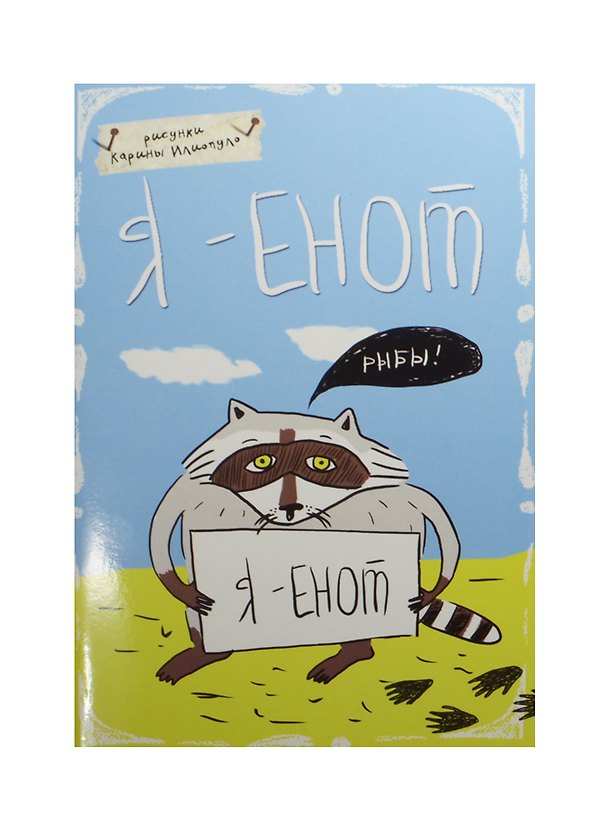 Шар елочный с мелком (8 см) (пластик) (38213) (Феникс-Презент) 2489889 — 1