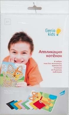 Набор для детского творчества GENIO KIDS Аппликация котенок 318798 — 1