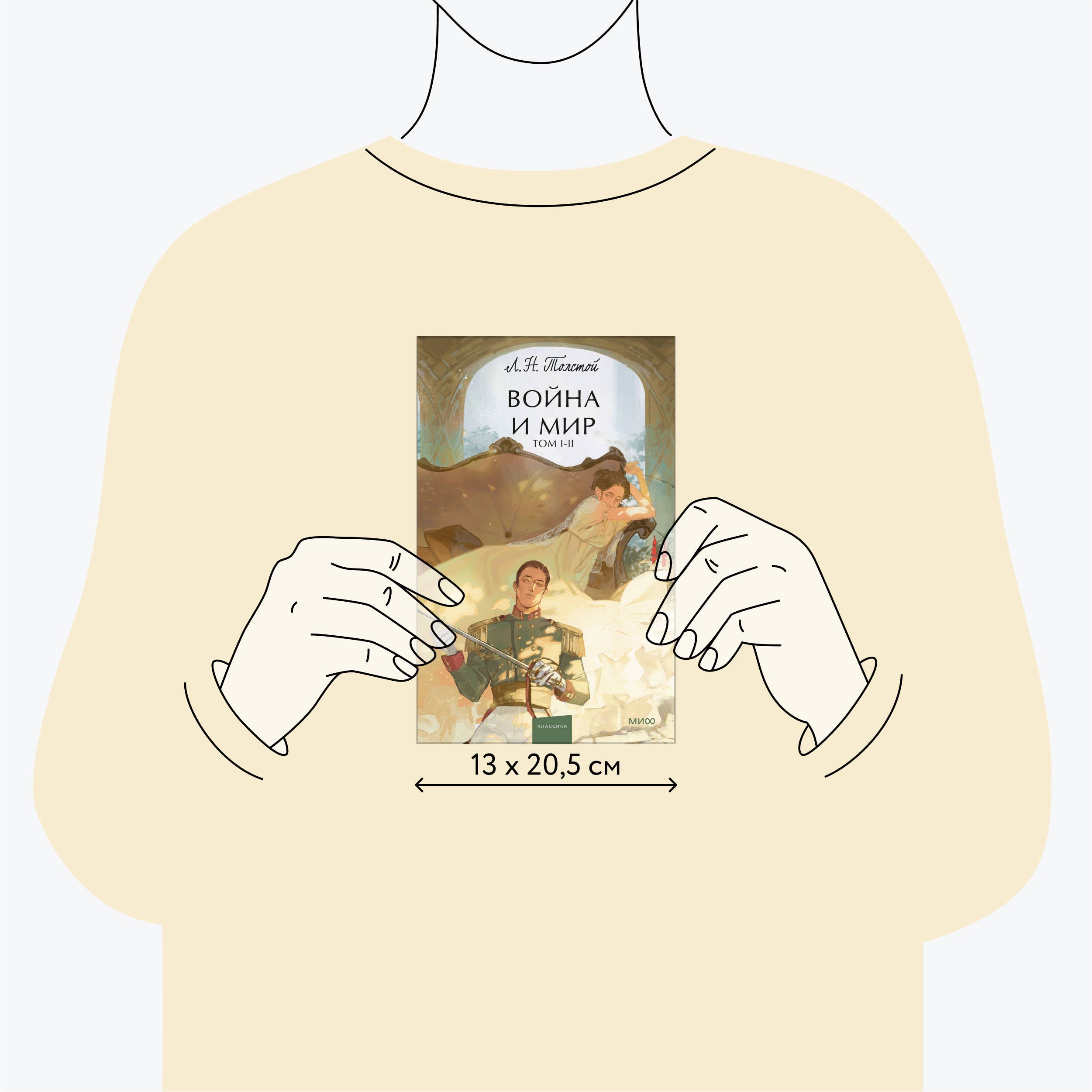 Изображение бумажной книги