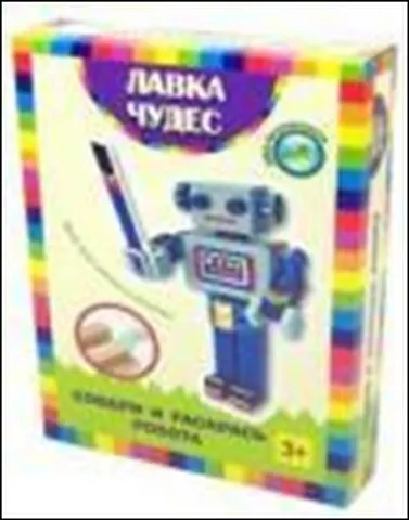 Набор Собери и раскрась робота Severus (500-18359) (Лавка чудес) 2334057 — 1