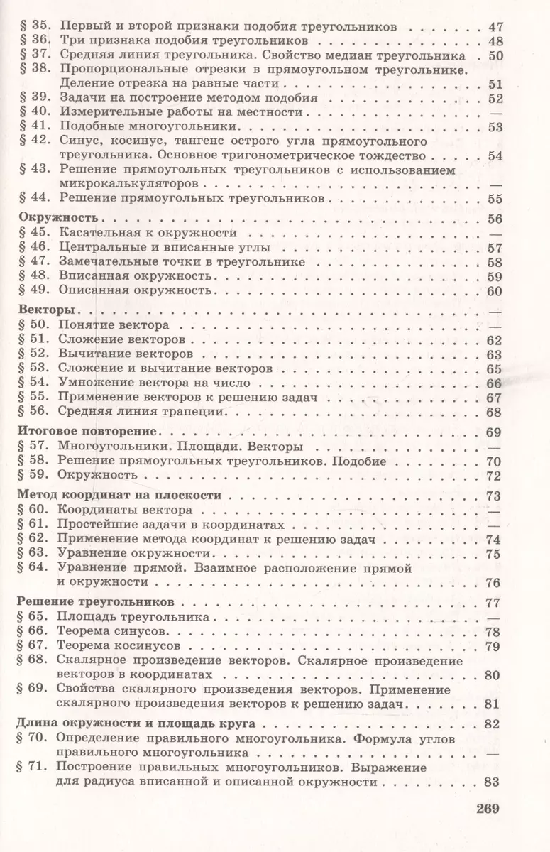 Интернет-магазин книг «Читай-город»