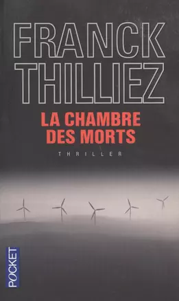 La Chambre des morts — 2523972 — 1