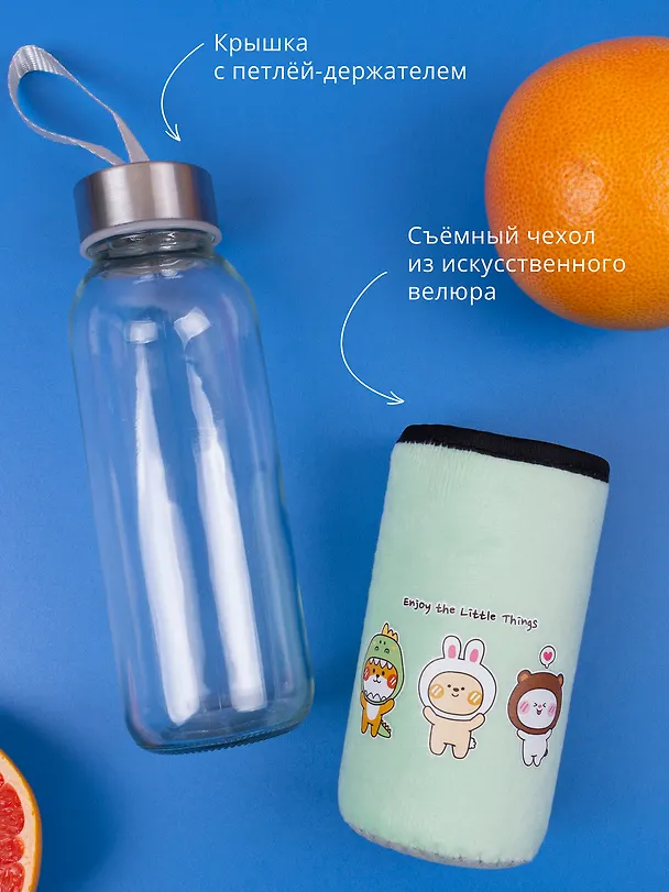 Бутылка в чехле велюр Kawaii Зверюшки Enjoy the little things (стекло) (300мл) 2954973 — 2