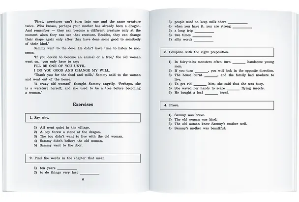 Книга Дорога заклинаний/The Road of Spells. Домашнее чтение с заданиями по ФГОС. Английский клуб (Юлия Пучкова) — 7