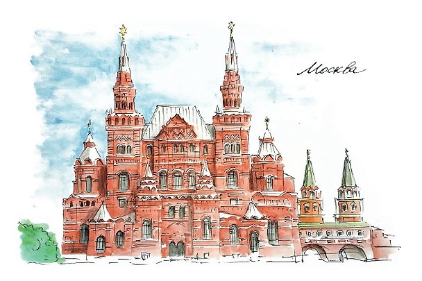 Открытка «Москва. Исторический музей» 2984557 — 1