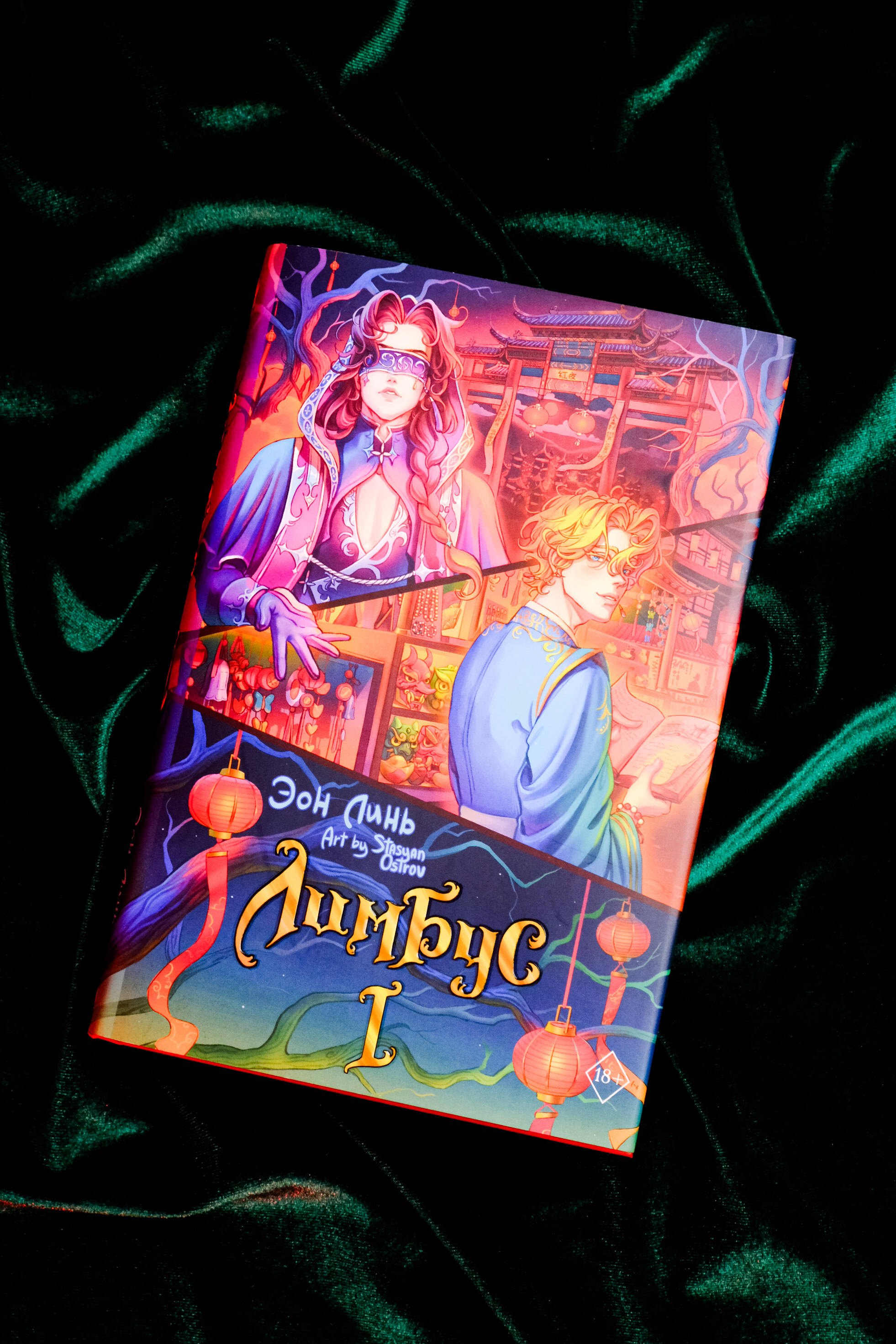 Изображение бумажной книги