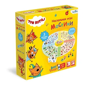 Три кота. Настольная игра "Мостики".