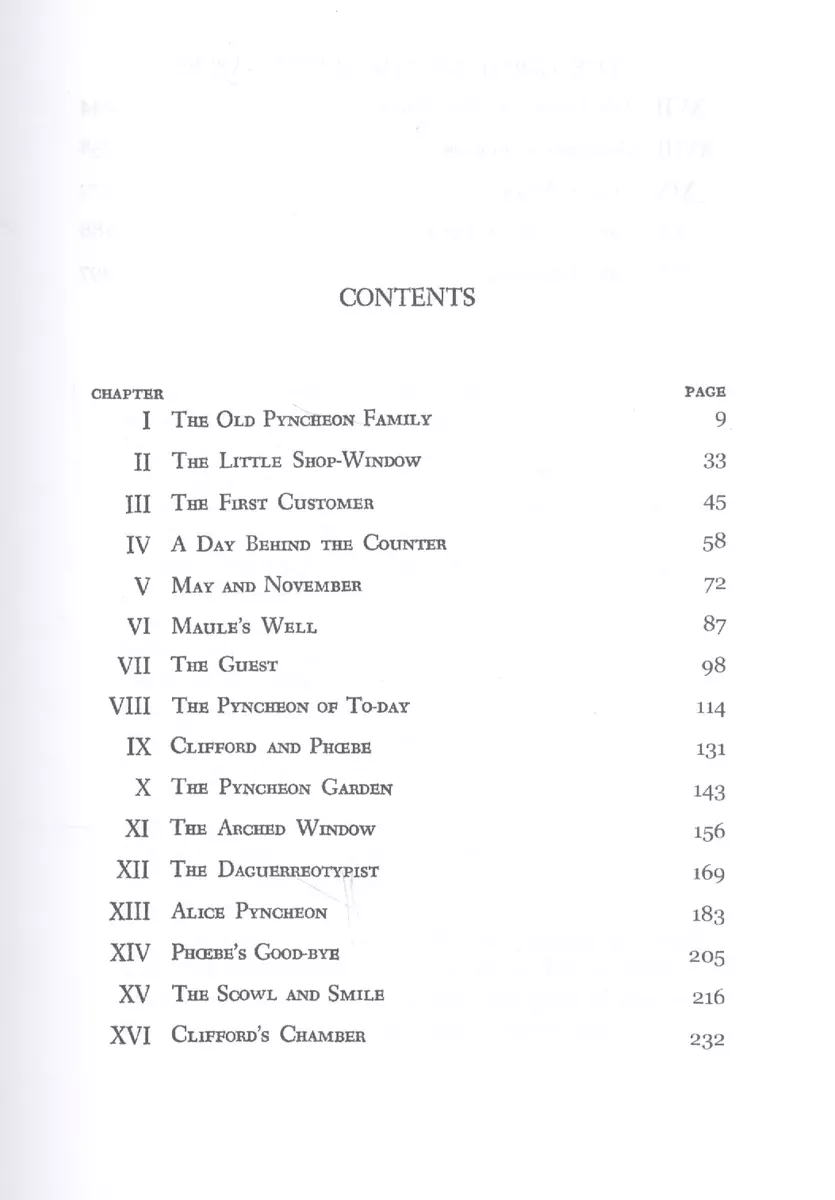 The House of the Seven Gables = Дом о семи фронтонах: роман на английском  языке (Nathaniel Hawthorne, Натаниель Готорн) - купить книгу с доставкой в  интернет-магазине «Читай-город». ISBN: 978-5-521-05778-8