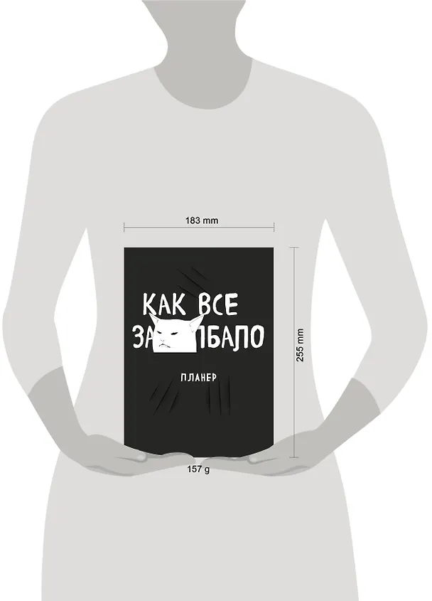 Планер недат. А4 36л "Как все задолбало!" скоба, вертик. 3062675 — 5